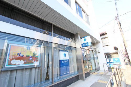 近くの横浜銀行 登戸支店まで955m(徒歩12分)