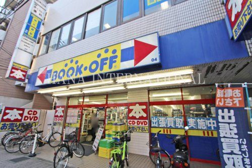近くのBook Offまで1,242m(徒歩16分)