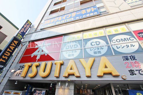 近くのTSUTAYA 向ヶ丘遊園店まで1,071m(徒歩14分)