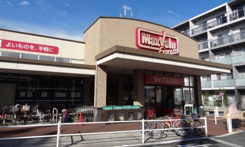 近くのマックスバリュエクスプレス 六郷土手駅前店まで944m（徒歩12分）