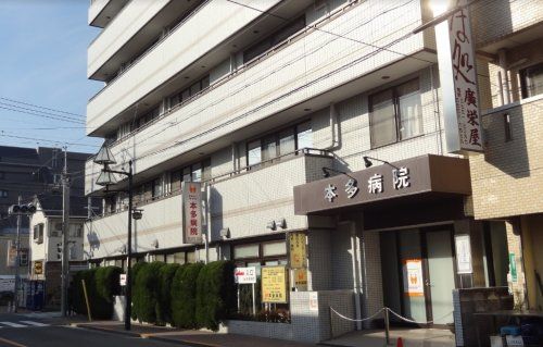 近くの本多病院まで2,237m（徒歩28分）