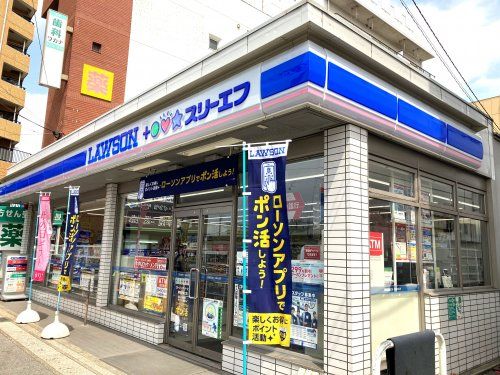近くのローソン・スリーエフ 蘇我駅東口店まで18m（徒歩1分）