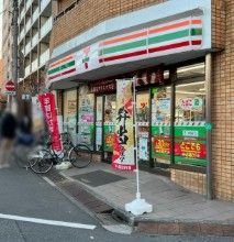 近くのセブンイレブン 和泉店まで587m(徒歩8分)