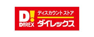 近くのダイレックス 新居浜高専通り店まで845m（徒歩11分）