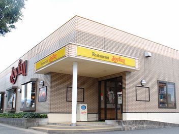 近くのジョイフル 但馬豊岡店まで314m（徒歩4分）