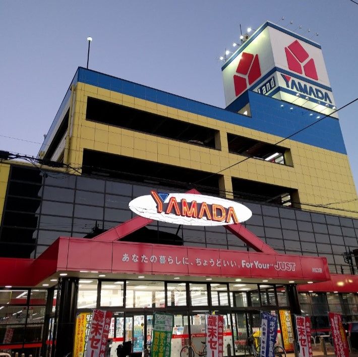 近くのヤマダ電機 テックランド川口店まで1,770m（徒歩23分）
