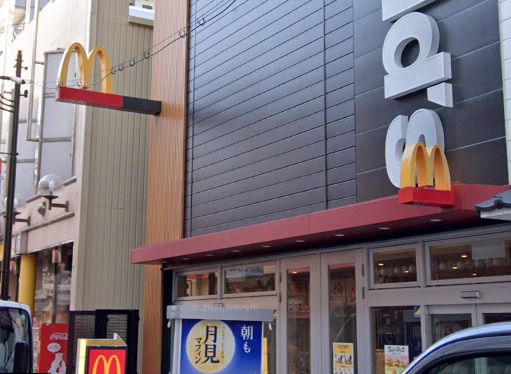 近くのマクドナルド 通天閣前店まで549m（徒歩7分）