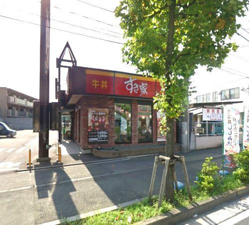 近くのすき家 川崎南加瀬店まで319m(徒歩4分)