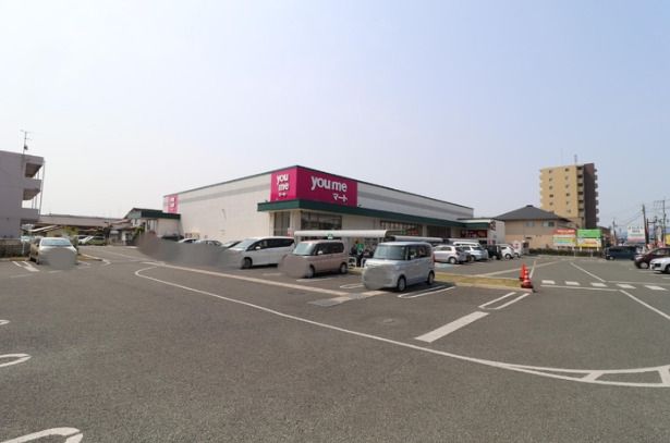 近くのゆめマート龍田まで3,260m（徒歩41分）