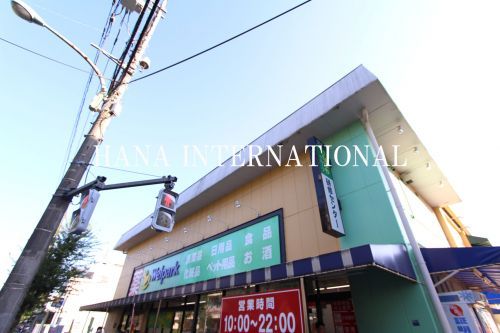 近くのウェルパーク 小金井緑町店まで1,274m(徒歩16分)
