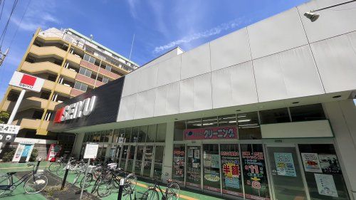 近くの西友 西所沢店まで3,833m(徒歩48分)