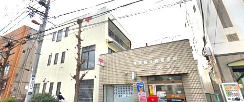 近くの横須賀公郷局まで470m(徒歩6分)