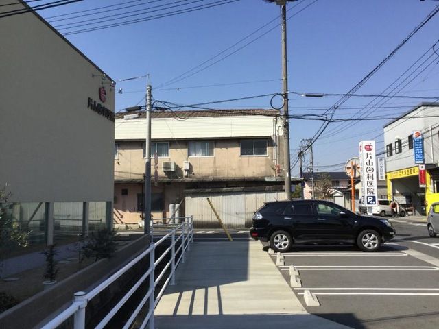 近くの片山歯科医院まで329m(徒歩5分)