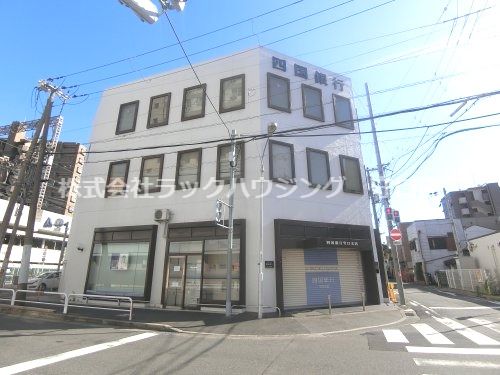 近くの㈱四国銀行　守口支店まで171m（徒歩3分）
