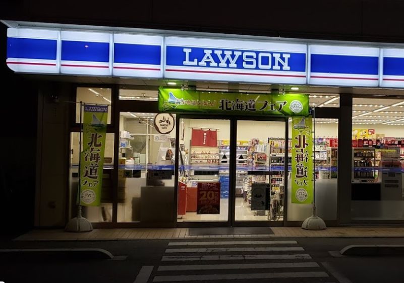 近くのローソン 岡山大供本町店まで452m(徒歩6分)