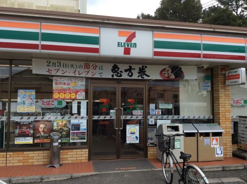 近くのセブンイレブンまで604m(徒歩8分)