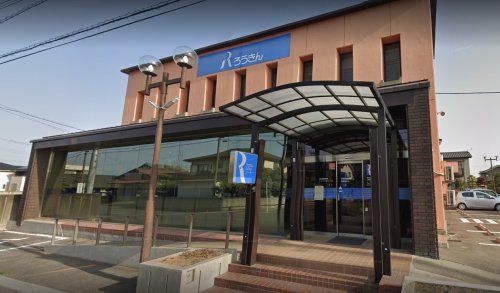 近くの中央労働金庫伊勢崎支店まで443m(徒歩6分)