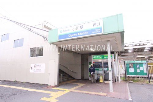 近くの小川(東京都)まで1,540m(徒歩20分)