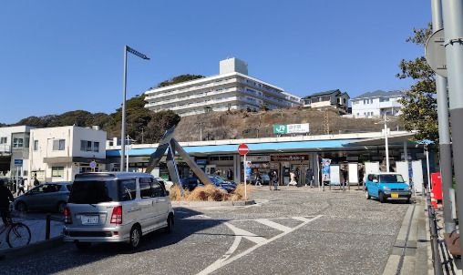 近くの逗子まで2,281m（徒歩29分）