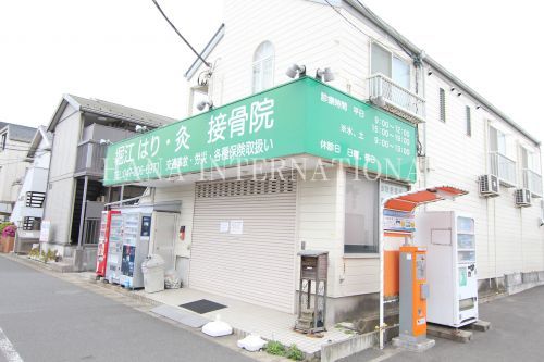 近くの堀江はり・灸接骨院まで540m（徒歩7分）