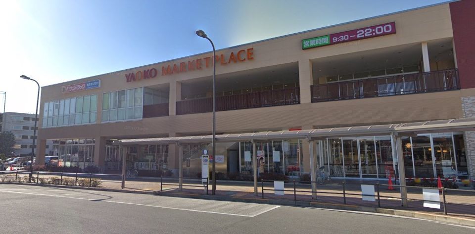 近くのサンドラッグ 西武立川店まで2,681m（徒歩34分）