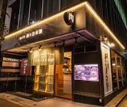 近くのリトル肉と日本酒まで582m(徒歩8分)