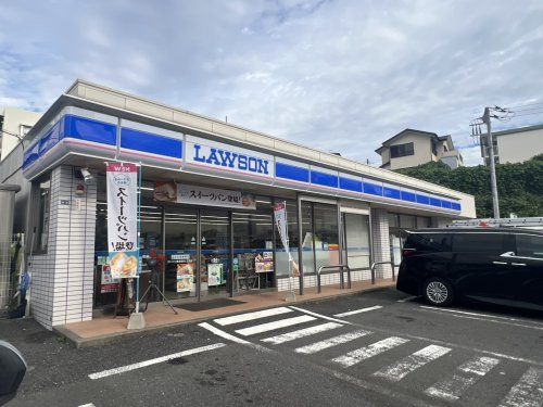 近くのローソン 横浜岡村七丁目店まで1,857m(徒歩24分)