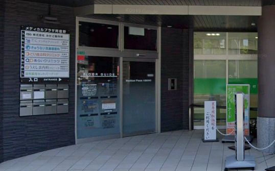 近くのきゅうない耳鼻咽喉科まで937m(徒歩12分)