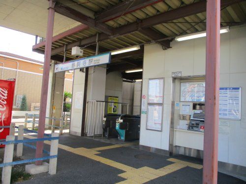 近くの妙興寺まで1,075m（徒歩14分）