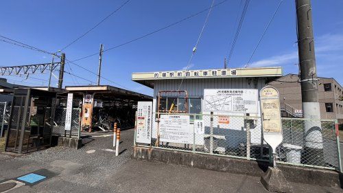 近くの駐輪場まで778m(徒歩10分)