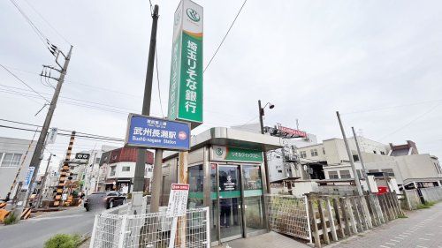 近くの埼玉りそな銀行ATMまで720m(徒歩9分)
