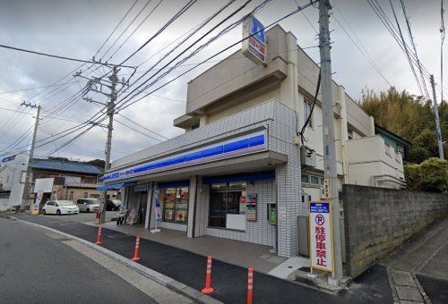 近くのローソン・スリーエフ 横須賀鴨居店まで1,271m（徒歩16分）