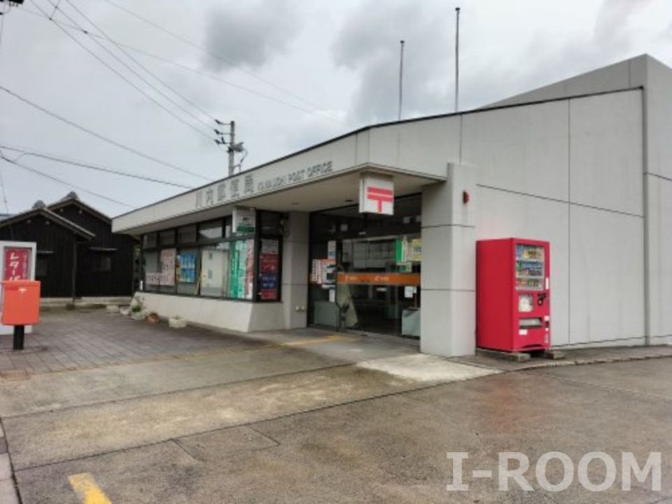 近くの川内郵便局まで771m(徒歩10分)