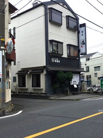 近くの満留賀まで464m(徒歩6分)