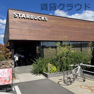 近くのスターバックス コーヒー ちはら台モール店まで309m(徒歩4分)