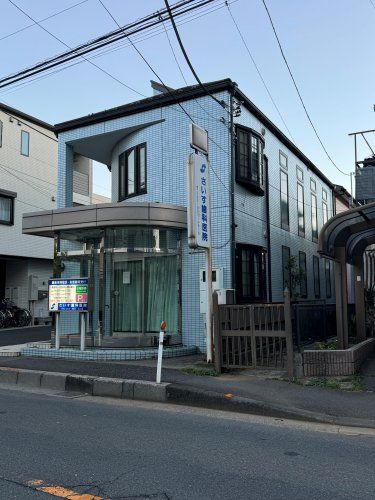 近くのさいす歯科医院まで162m（徒歩3分）