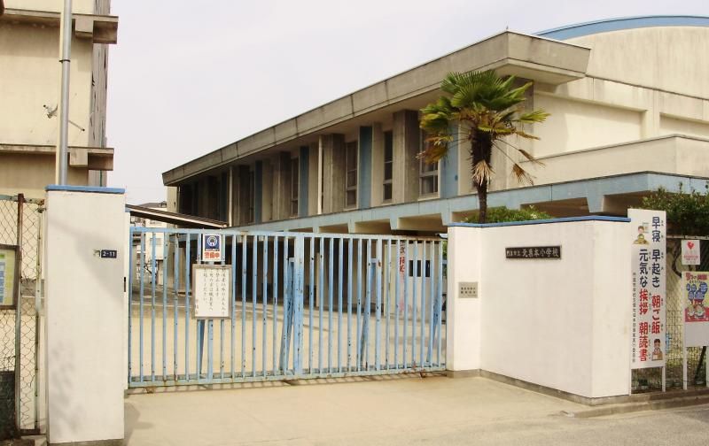 近くの北巣本小学校まで475m（徒歩6分）