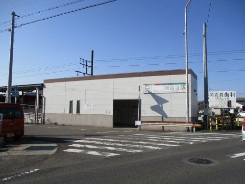 近くの観音寺駅まで1,463m（徒歩19分）