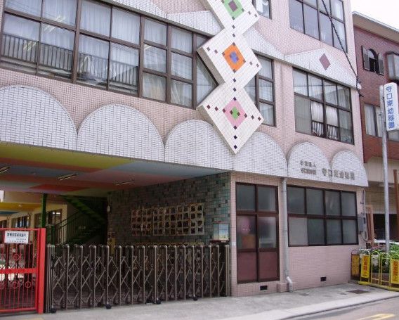 近くの守口東幼稚園まで554m（徒歩7分）