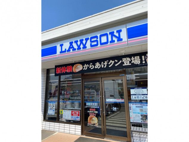 近くのローソン 太田西本町店まで519m(徒歩7分)