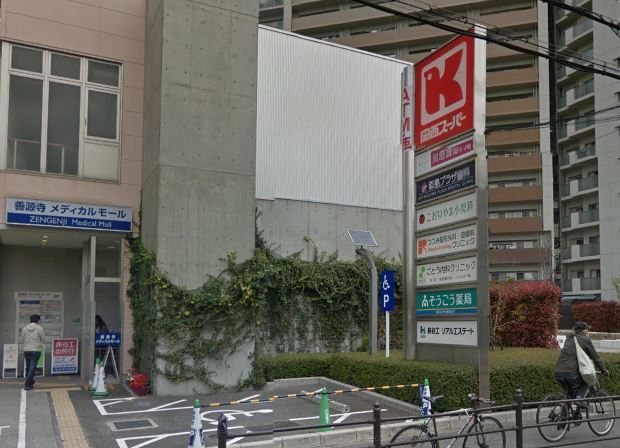近くの都島プラザ歯科まで551m（徒歩7分）