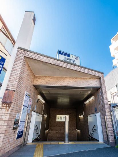 近くの氷川台駅まで878m（徒歩11分）