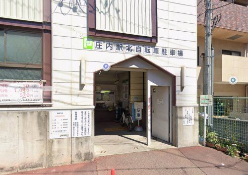 近くの庄内駅北仮設自転車置場まで953m（徒歩12分）