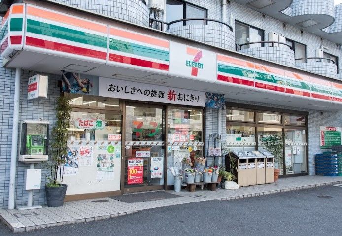 近くのセブンイレブン 吉祥寺中町店まで1,426m（徒歩18分）
