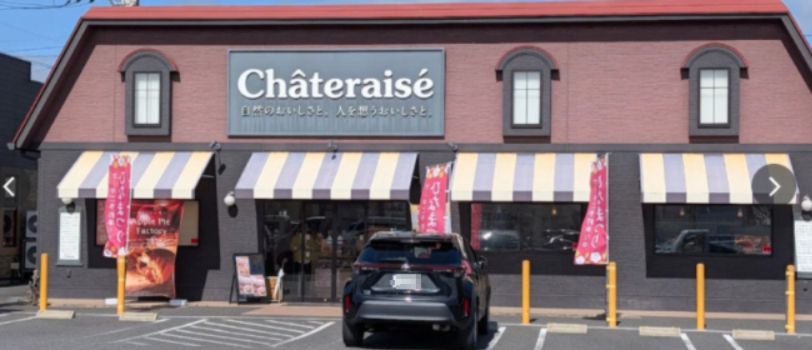 近くのシャトレーゼ 福山駅家店まで1,489m(徒歩19分)