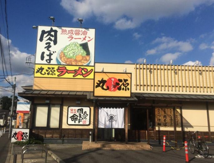 近くの飲食店まで1,050m（徒歩14分）