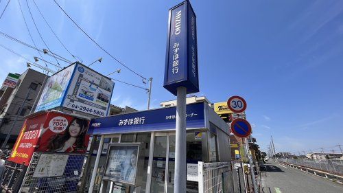 近くのみずほ銀行ATM(東所沢駅前出張所)まで1,255m(徒歩16分)