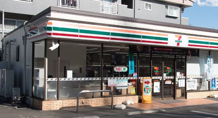 近くのセブンイレブン 三鷹野崎店まで562m（徒歩8分）