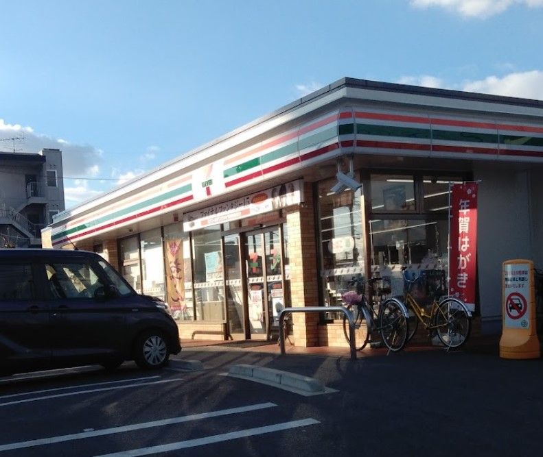 近くのコンビニまで269m（徒歩4分）