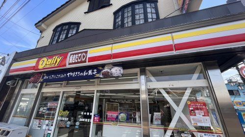 近くのデイリーヤマザキ 西所沢駅前店まで834m（徒歩11分）